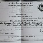 Shri Sidheshwar Shiv Mandir Trust (Gorakshan)